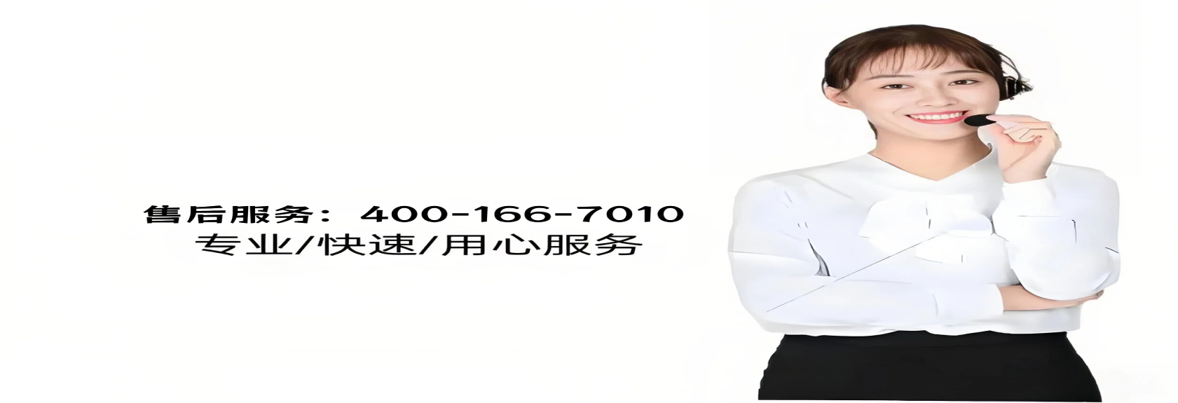 八喜BAXI壁挂炉售后维修服务中心