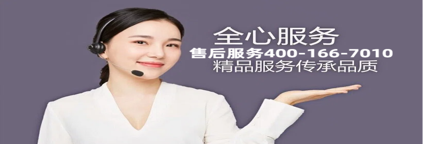 八喜BAXI壁挂炉售后维修服务中心